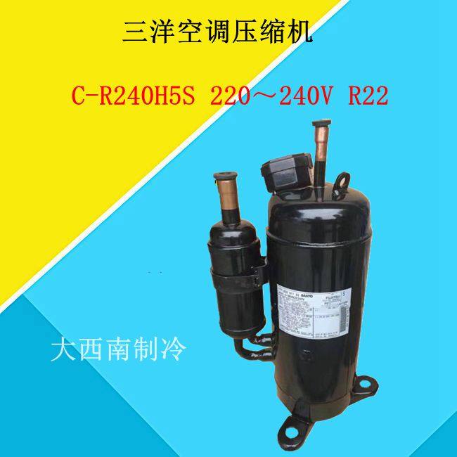 Sanyo air conditioning compressor C-R240H5S 220~240V R22