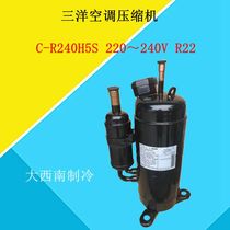  Sanyo Air Conditioning compressor C-R240H5S 220～240V R22