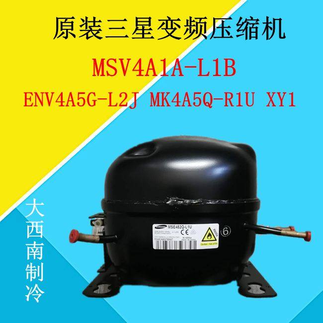 Original inverter compressor MSV4A1A-L1B ENV4A5G-L2J