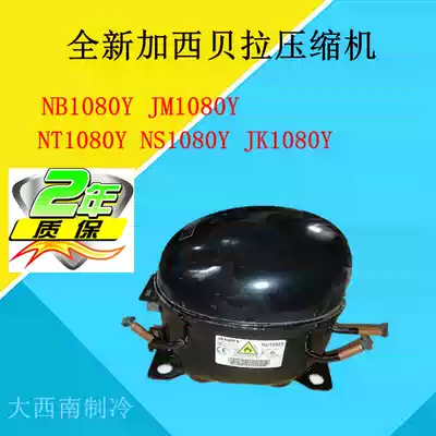 New jiaxipera compressor NB1080Y JM1080Y NT1080Y NS1080Y JK1080Y