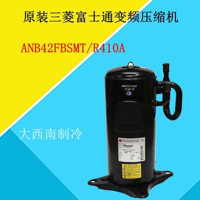 Original fit Mitsubishi Fujitsu Variable Frequency compressor ANB42FBSMT R410A