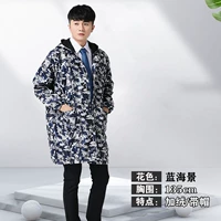 Плюшевый синий капюшон с видом на море