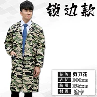 Желтые ножницы