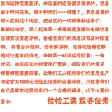 Pop Patrol ㄅ 为 为 1 Yuan? 钇 钇 ??