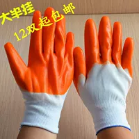 Большинство из них (одна дюжина 12 двойной цены)