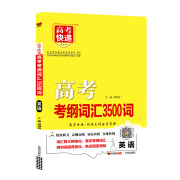 券后5.8元包邮