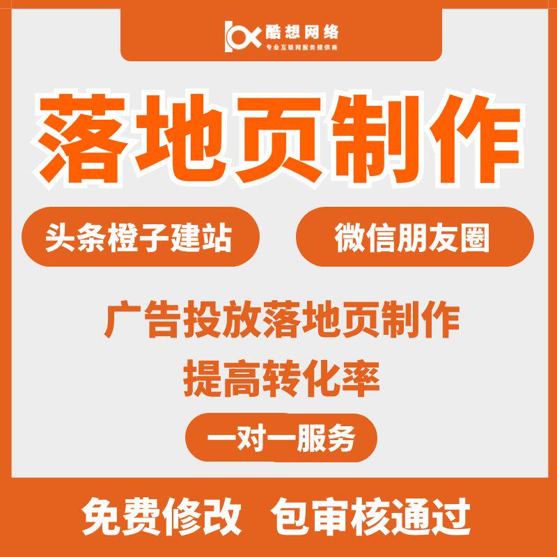 真相大揭秘！橙子建站，抖音背锅还是创新者？!