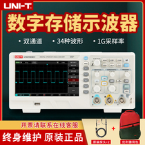 Youlide desktop digital storage oscilloscope 100M bandwidth UTD2102CEX upgrade dual channel 50M