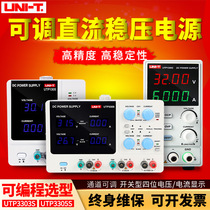 Ulilid digital display adjustable DC stabilized voltage supply UTP1306S notebook mobile phone repair switch linear 6A32