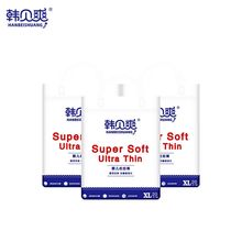 送10个医用级口罩!韩贝爽整箱尿不湿