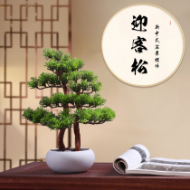 Simulation green planting welcome pine bonsai bonsai ornaments living room porch Zen decoration new Chinese creative soft home accessories