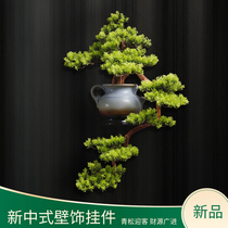 Simulation of welcome pine decorations pendant living room entrance wall vase hanging decoration Nordic wall decoration creative background wall wall hanging