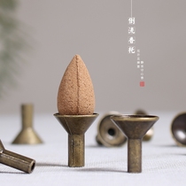 Zen ornaments Reverse flow incense holder Incense mouth Copper incense holder Base Cone incense holder Aroma furnace Sandalwood incense accessories Incense tower