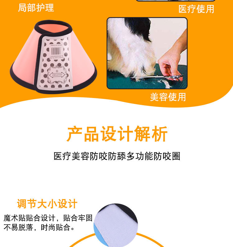 Elizabeth vòng tròn mèo chó cổ áo mui xe cổ áo cổ áo bảo vệ vật nuôi mui xe chống cào chó cổ - Cat / Dog hàng ngày Neccessities bát ăn cho chó mèo	