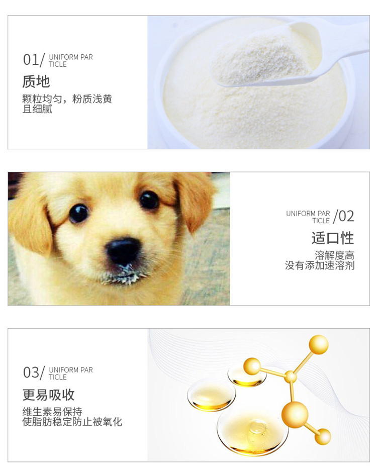 Mới yêu thích Kang dog dê sữa thú cưng Teddy chó con sơ sinh phổ quát mèo mèo sữa bột mèo đặc biệt 400g - Cat / Dog Health bổ sung sữa cho chó mẹ mới sinh