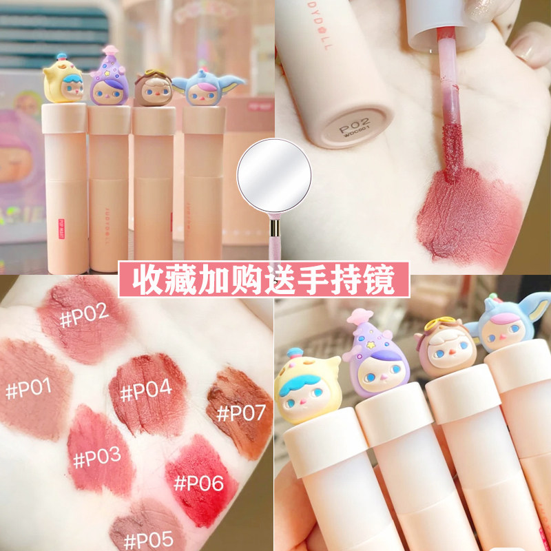 juduo Orange Lip Mud Bubble Mater Joint Small Milk Mud Summer P04 Small Crowdbrand 06 lipstick Lip Glazed Parity