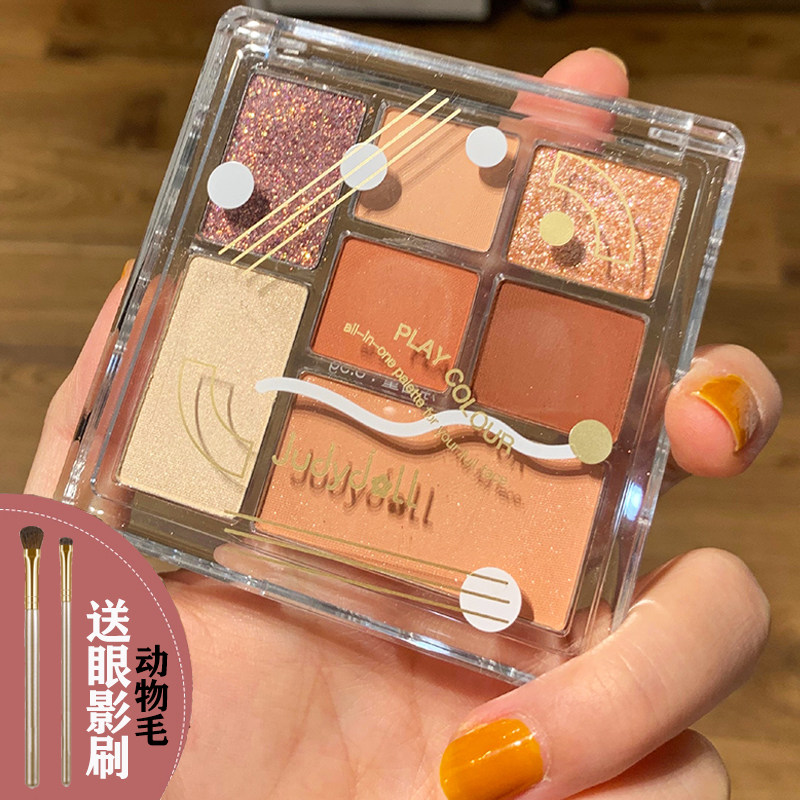 Judydoll orange eye shadow tangram play plate highlight blush 12juduo four or six color plate niche brand