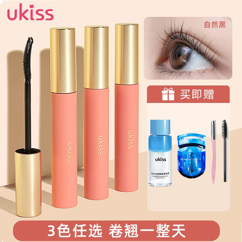 Send eyelash clip Ukiss Yokos eyelash primer setting liquid waterproof fiber long roll do not smudge raincoat woman