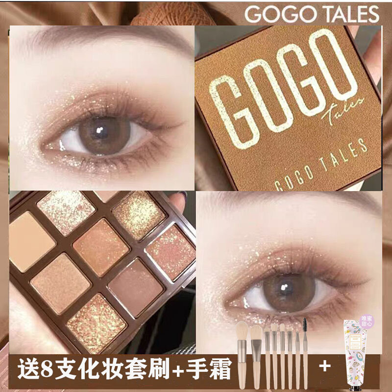 gogotales gogolo dance eye shadow disc geodesy 603ins ultra-fire small crowdbrand 2021 new summer