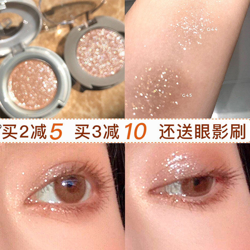 Juduo orange monochrome eye shadow G44 pearlescent G33 matte M187 sequin plate cream mashed potatoes M29 earth color plate