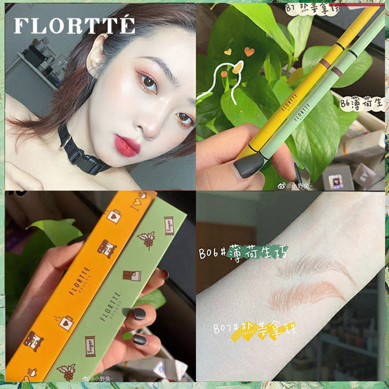 FLORTTE flower Lolia double-headed ultra-fine eyebrow pencil is naturally waterproof, sweat-proof, lasting, not smudged and faded, Lolia
