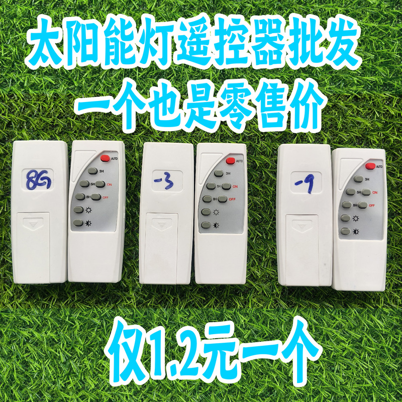Solar Light Remote Control Wholesale 3.2V Solar Light Accessories and Components Outdoor Solar Floodlights Wholesale