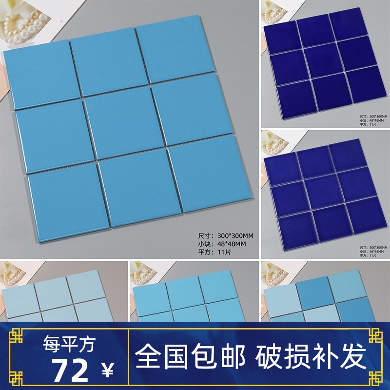 Swimming pool ceramic mosaic tile blue indoor outdoor pool fish pool villa hot spring pool forest garden landscape pool