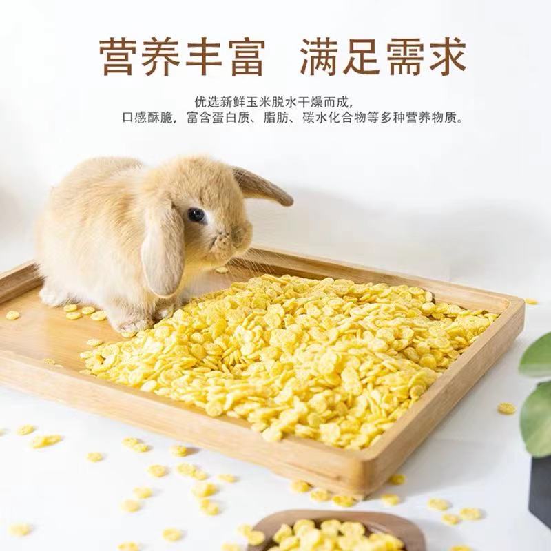 Comprehensive high-fiber grain molar grass circle taste nutritious snack carrot dry corn flakes