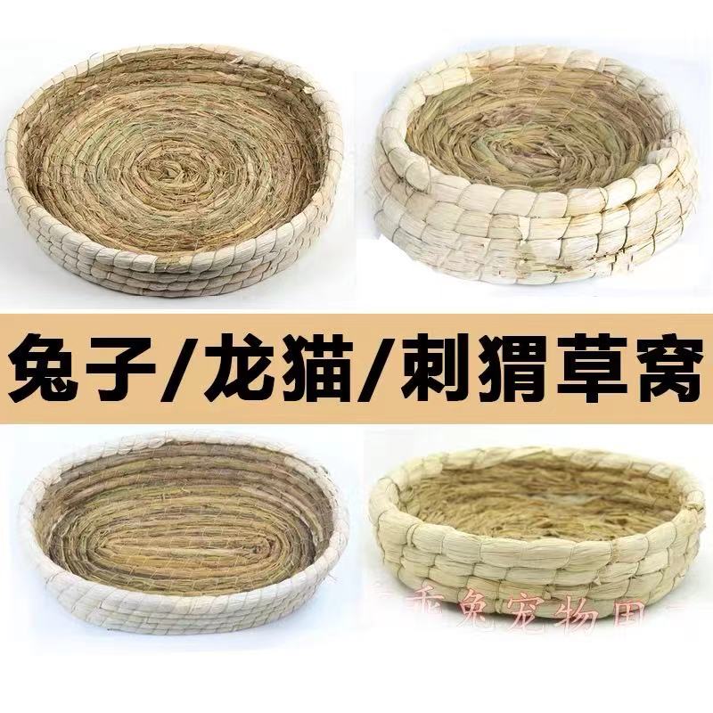 Rabbit's special herbivore grass pigeon nest hare den pet cottage hare