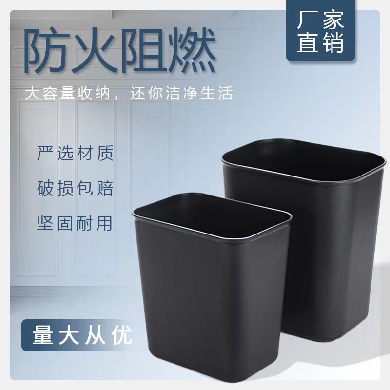 Square Trash Can, Plastic Lidless Trash Bin, Hotel Home Use Guest Room Trash Can Square Trash Can, Plastic Lidless Trash Bin, Hotel Home Use Guest Room Trash Can