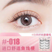 xiaoen beautyfake eyelashes beginners female meet emulated slim air sensation natural light and beautiful eyelash