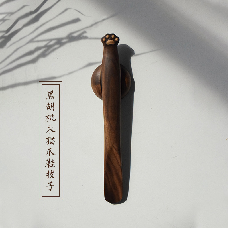 Black Walnuts Wooden Shoes Pull-out Solid Wood Shoes Cuddler Cute Long Handle Hanging Wall Shoes for Home Assistive Shoeers Shoe Lifter