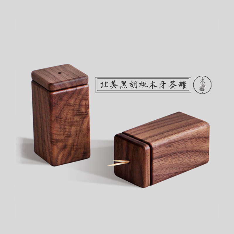 Black walnut toothpick jar solid wood toothpick tube living room restaurant hotel wood creative Nordic simple toothpick box