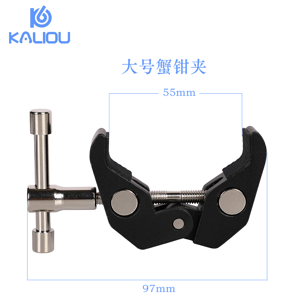 Large number crab pincer clamp Magic arm clamping head large size liquid crystal screen fixed collet metal large crab pliers (CNC) -Taobao