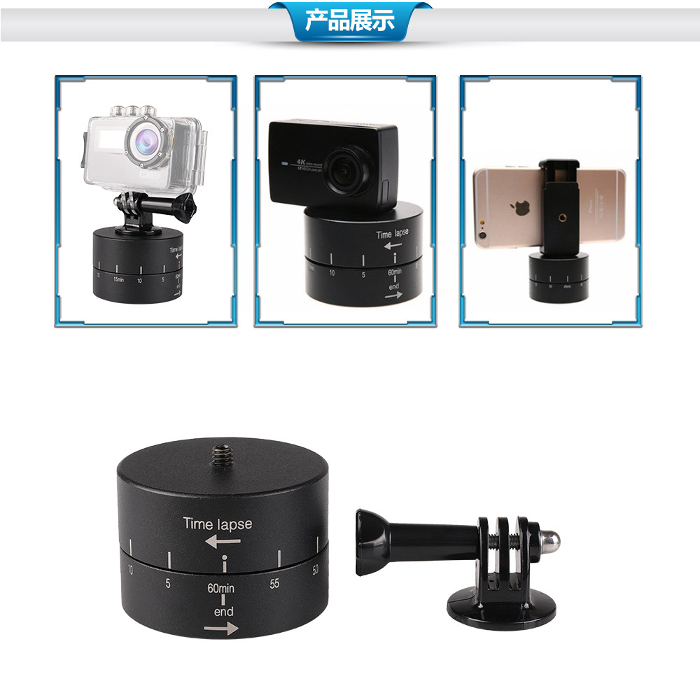 GoPro 360 degree rotation time-lapse gimbal photography auto-rotation 60 120min timer