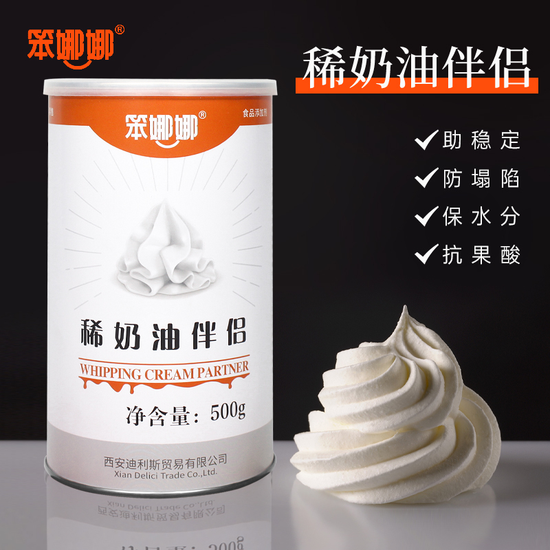 Dilis Benana Cream Companion Animal Light Cream Whipping Thickener Stabilizer Baking Ingredient 500g