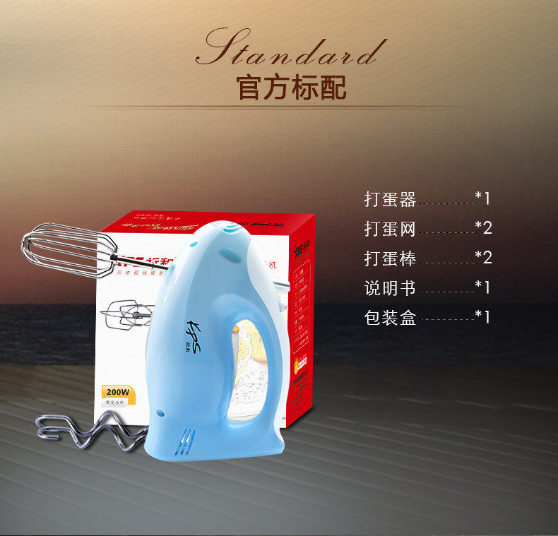 máy đánh trứng trộn bột Máy đánh trứng cầu nguyện và điện 祁 và máy xay sinh tố cầm tay KS-935 Vận chuyển bảo hành toàn quốc Mua 1 tặng 10 máy đánh trứng abby