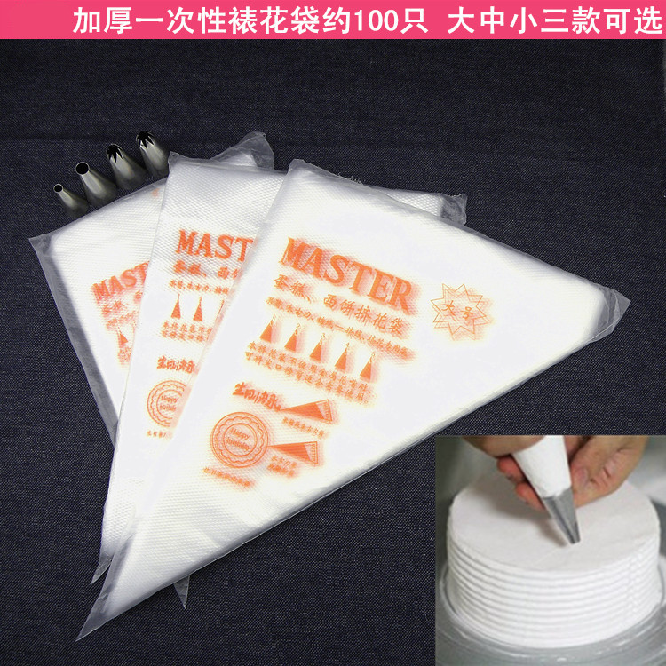 Baking Tool Thickened Disposable Large Medium Size Plastic Framed Flower Bag Cookie Cream Squeeze Bag about 100