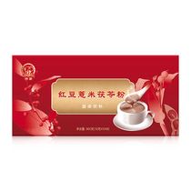 God Elephant Red Bean Barley Poria Powder 1 1 Special Offer Group 960g X 2 boxes Oriental CJ Shopping