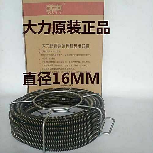 Type 75 Grand Light Pipe Fluff Spring Flexible Coil Fluffle Spring 16mm Accessories