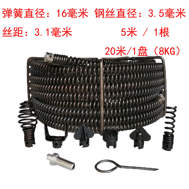 Toilet Dredge Plus Coarse Spring Piping Dredge Ware Household Floor Drain Sewer Cleaning Tool 16 mm
