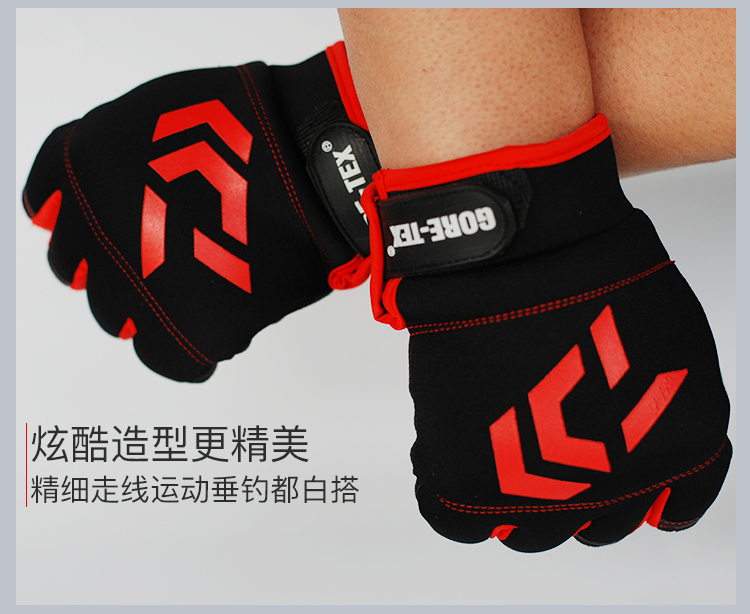 Găng tay câu cá Honghu, ba ngón tay không thấm nước, câu cá thoáng khí, thiết bị câu cá chống đông mùa đông, găng tay câu cá mùa đông chống trượt cần câu cá giá rẻ