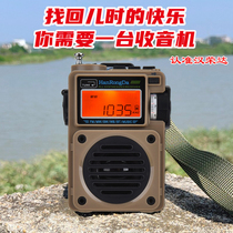 Hanrongda 701 Radio Full Band Bluetooth Subwoofer Semiconductor High Volume Card Mechanical Timing Switch