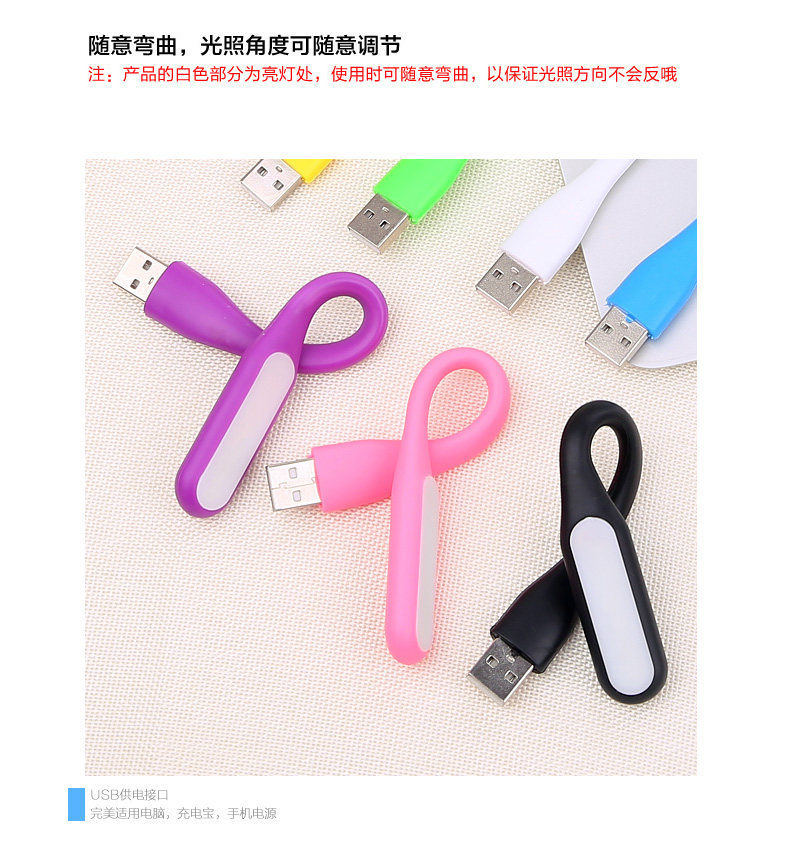 Lampe USB - Ref 377976 Image 18