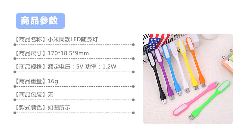 Lampe USB - Ref 377976 Image 8