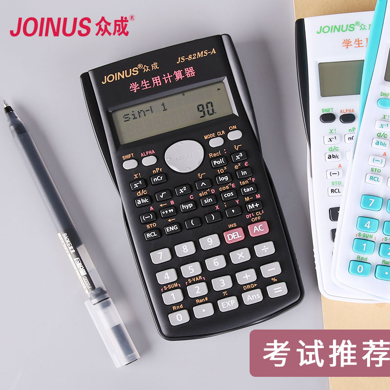 Scientific Calculators for students ' exams Multi-function calculators Statistics Finance Accounting Student Computers