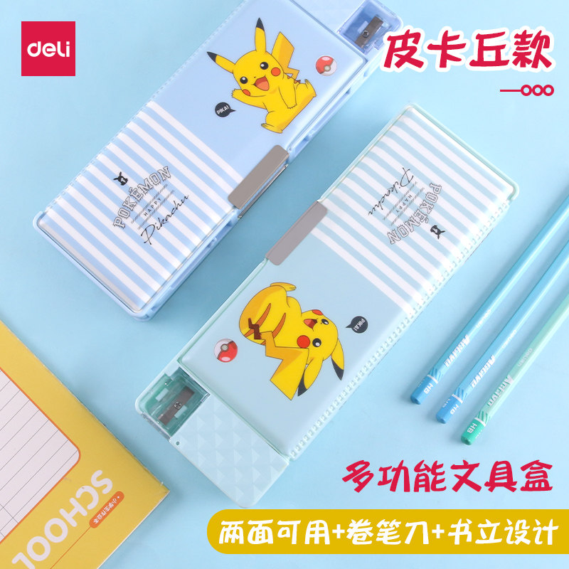 Right-hand 95585 Multi-functional cartoon pencil case student male and female child 3-layer plastic lead pencil case attached to the set ruler