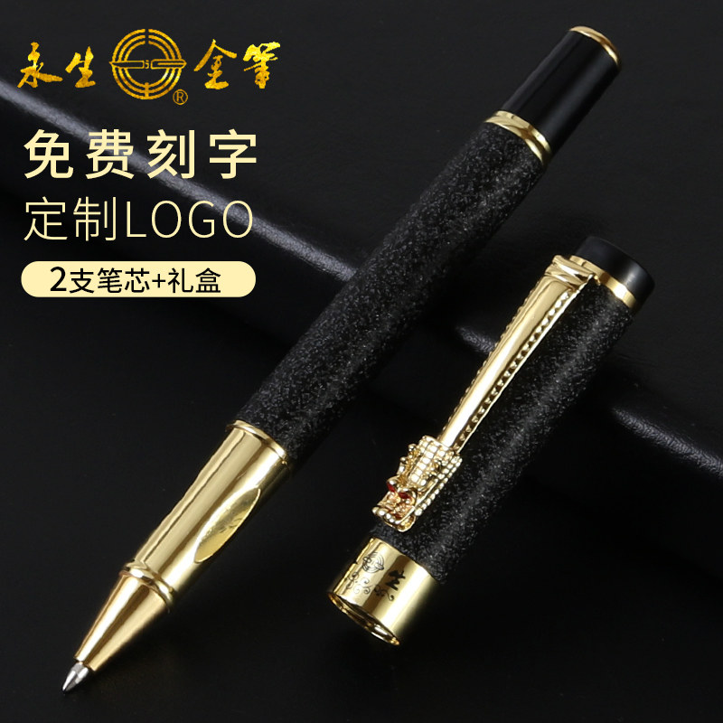 Free lettering Immortal Metal gel pen student gift pen office gift pen simple gel pen heavy hand feel pen