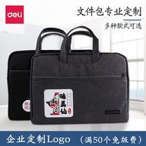 Support customized corporate LOGO effective office bag business meeting document canvas handbag portable computer bag