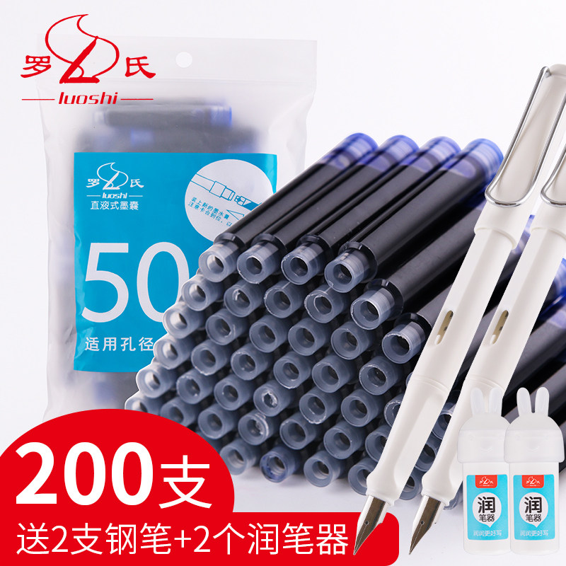 Roche 3 4mm diameter ink sac can be wiped blue pupils with 200 blue ink bile to replace pen